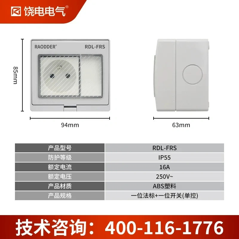1 gang 1 way switch outdoor power socket, flame retardant waterproof outlet, lockable electrical socket, garden patio power outlet, bathroom waterproof socket, French standard power socket, EU outdoor waterproof receptacle