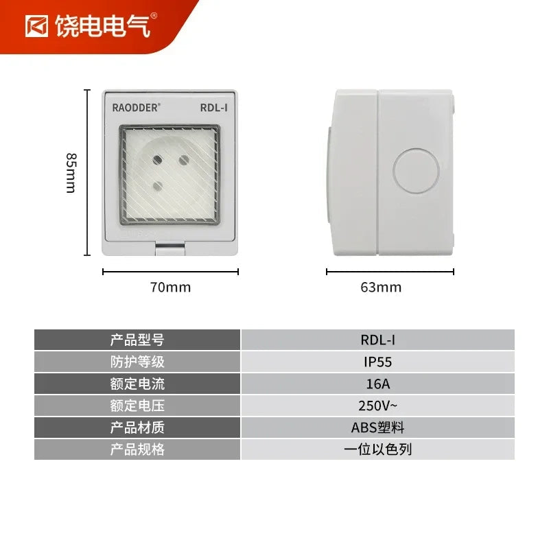 1 gang outdoor power outlet, waterproof wall socket, garden socket, patio socket, bathroom socket, workshop socket, dustproof socket, high power socket, 16A outdoor socket, Israeli wall outlet