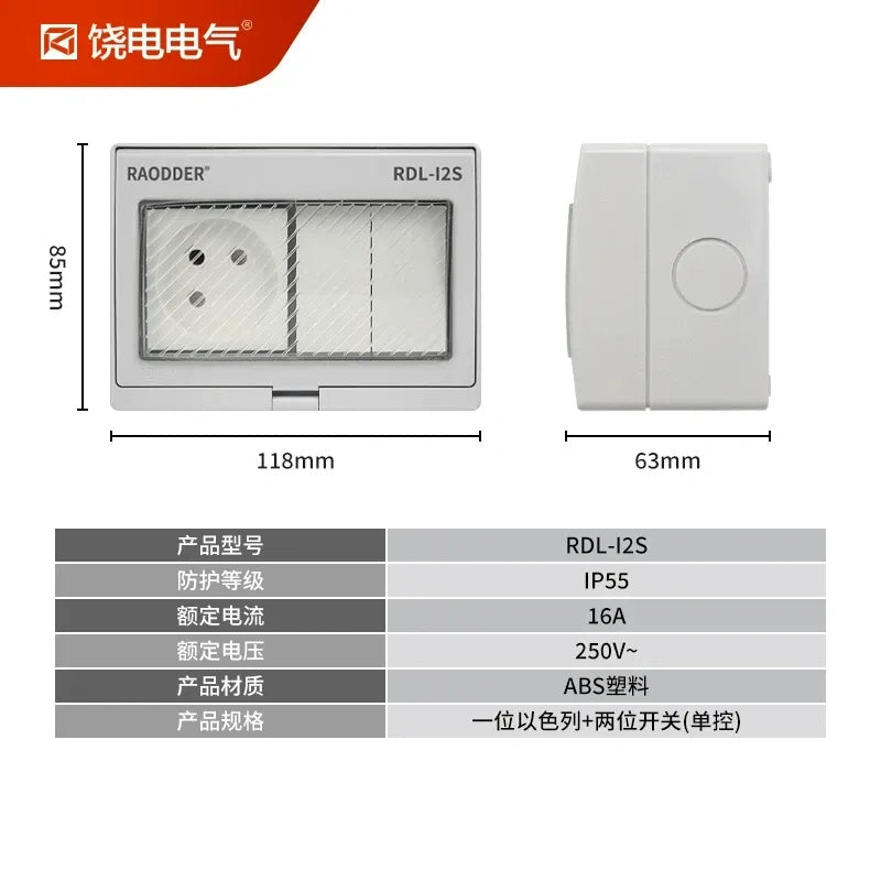 1 gang 2 way outdoor power outlet, waterproof wall socket, garden socket, patio socket, bathroom socket, workshop socket, dustproof socket, high power socket, 16A outdoor socket, Israeli wall outlet
