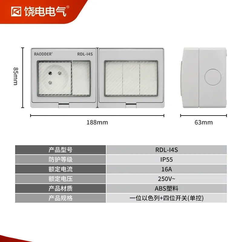 1 gang 4 way outdoor power outlet, waterproof wall socket, garden socket, patio socket, bathroom socket, workshop socket, dustproof socket, high power socket, 16A outdoor socket, Israeli wall outlet