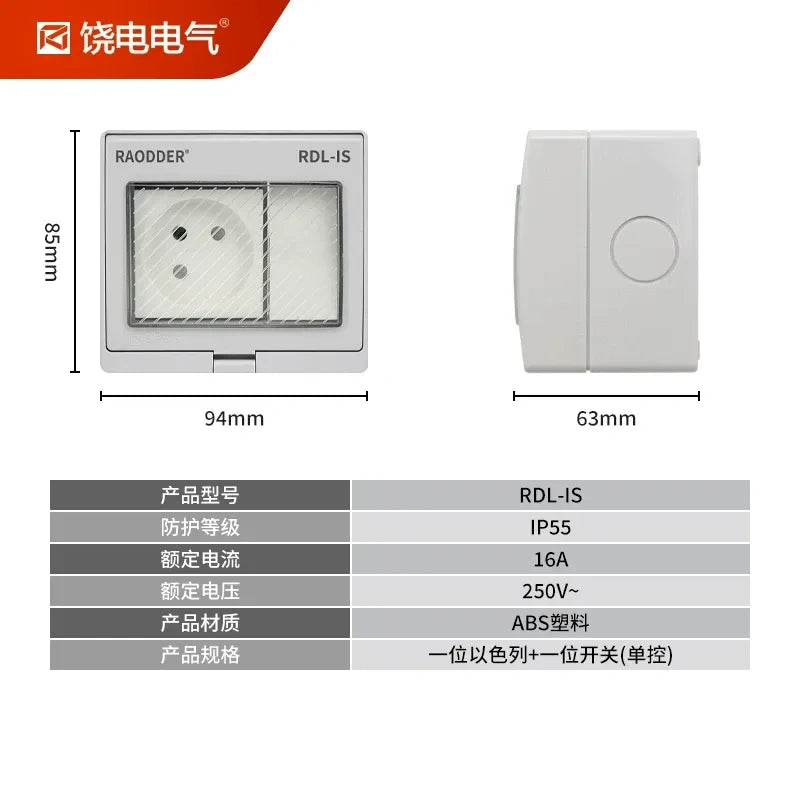 1 gang 1 way outdoor power outlet, waterproof wall socket, garden socket, patio socket, bathroom socket, workshop socket, dustproof socket, high power socket, 16A outdoor socket, Israeli wall outlet