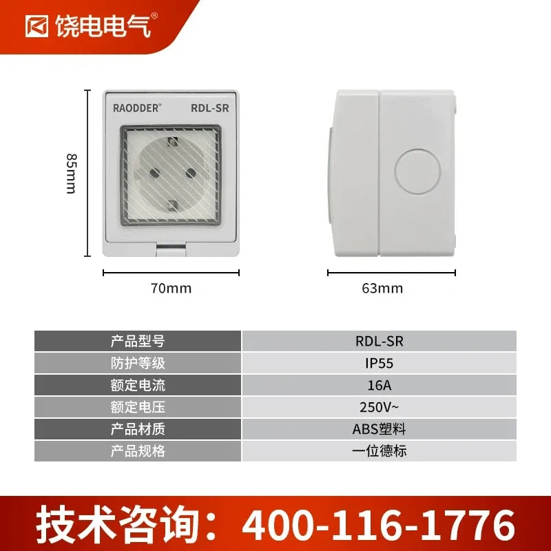 waterproof outdoor socket, German standard electrical outlet, Schuko power socket, RDL66 series power socket, 16A 250V AC weatherproof outlet box, anti-rain splashproof receptacle, IP66 outdoor power socket,1 gang socket