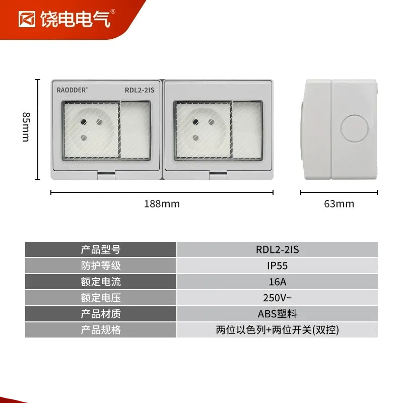 2 gang 2 way Israel socket, Israeli standard socket, 16A wall socket, 86 type socket, outdoor waterproof socket, IP66 socket, IP55 socket, surface mount socket, anti-splash socket, weatherproof socket