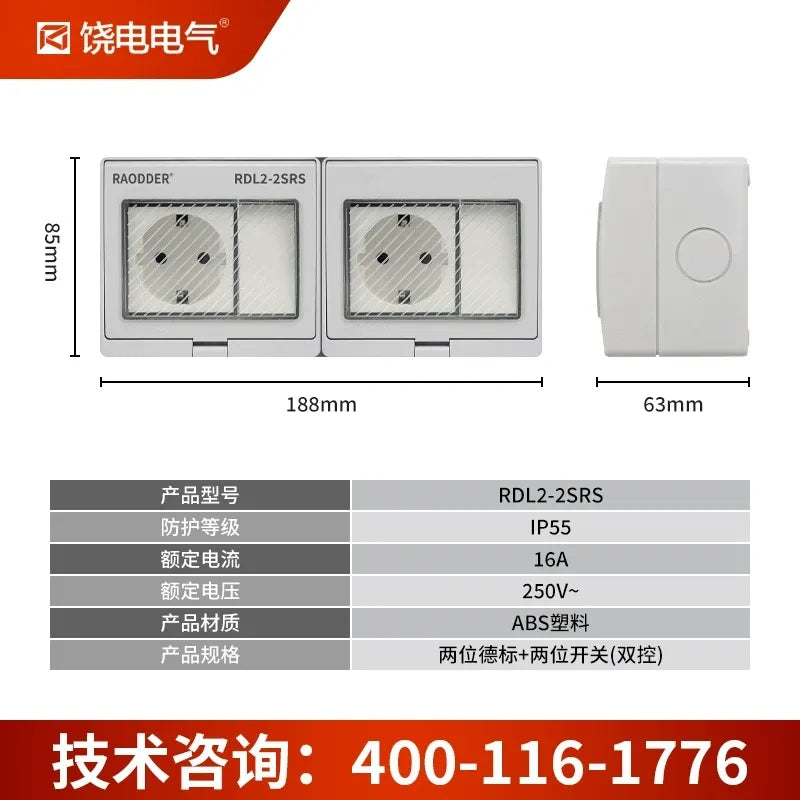 waterproof outdoor socket, German standard electrical outlet, Schuko power socket, 2 gang 2 way switch socket, flame retardant waterproof outlet, lockable electrical socket, garden patio power outlet, bathroom waterproof socket, Schuko waterproof socket, EU outdoor waterproof receptacle