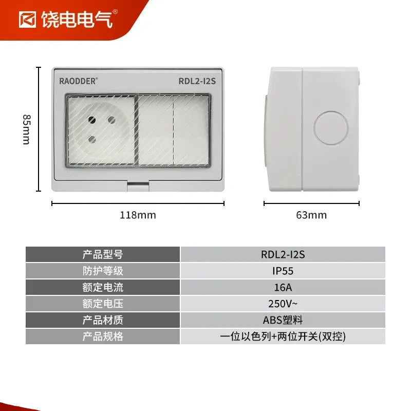 1 gang 2 way switch + socket, multi-gang socket, single pole switch socket, double pole switch socket, modular socket, surface mount power socket, 86 type waterproof socket, anti-splash box socket, UV resistant socket, impact resistant socket