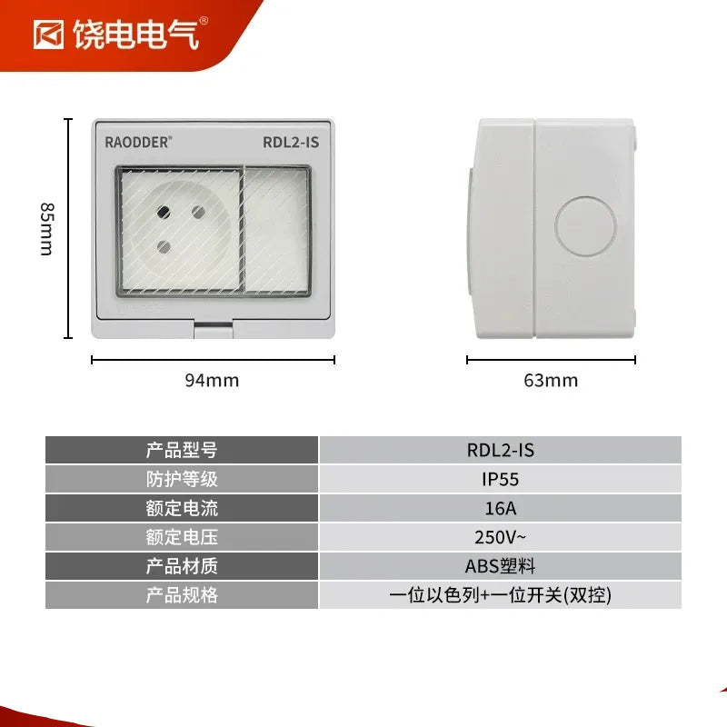 1 gang 2 way switch + socket, multi-gang socket, single pole switch socket, double pole switch socket, modular socket, surface mount power socket, 86 type waterproof socket, anti-splash box socket, UV resistant socket, impact resistant socket