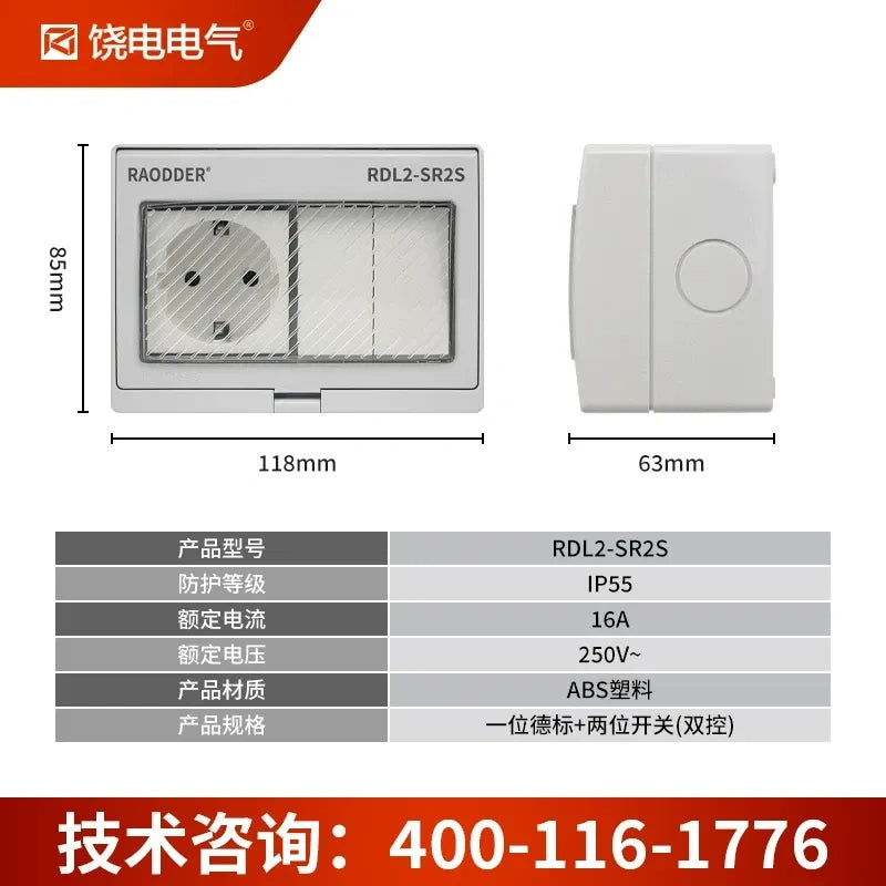 waterproof outdoor socket, German standard electrical outlet, Schuko power socket,1 gang 2 way switch socket, lockable electrical socket, garden patio power outlet, bathroom waterproof socket, Schuko waterproof socket, EU outdoor waterproof receptacle