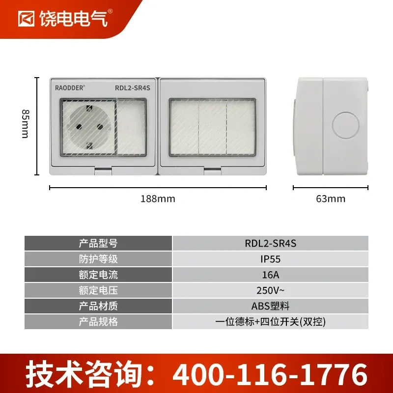 waterproof outdoor socket, German standard electrical outlet, Schuko power socket, 1 gang 4 way switch socket, lockable electrical socket, garden patio power outlet, bathroom waterproof socket, Schuko waterproof socket, EU outdoor waterproof receptacle