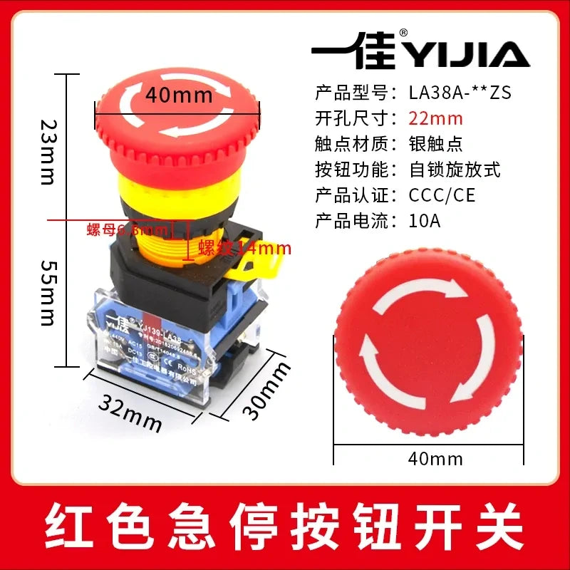 twist-reset emergency switch, 40mm head E-stop button, key-resettable stop switch, safety control push button, panel mount emergency stop, LA38-11ZS switch, power emergency stop button, automation safety switch