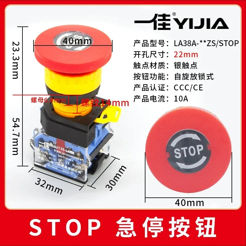 twist-reset emergency switch, stop head E-stop button, key-resettable stop switch, safety control push button, panel mount emergency stop, LA38-11ZS switch, power emergency stop button, automation safety switch