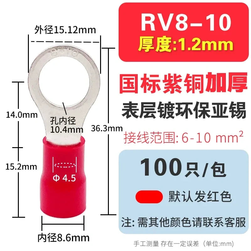 100pcs RV8-10 ring terminal,M10 pre-insulated ring lug,crimp terminal lug,O-type wire connector for wiring 6-10mm