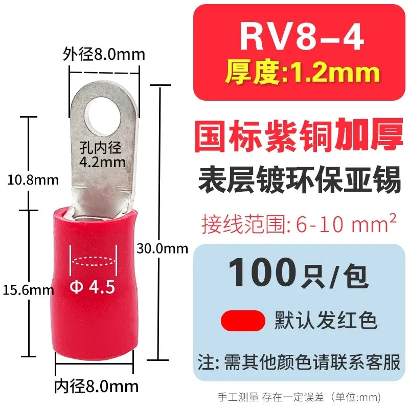 100pcs RV8-4 ring terminal,M4 pre-insulated ring lug,crimp terminal lug,O-type wire connector for wiring 6-10mm