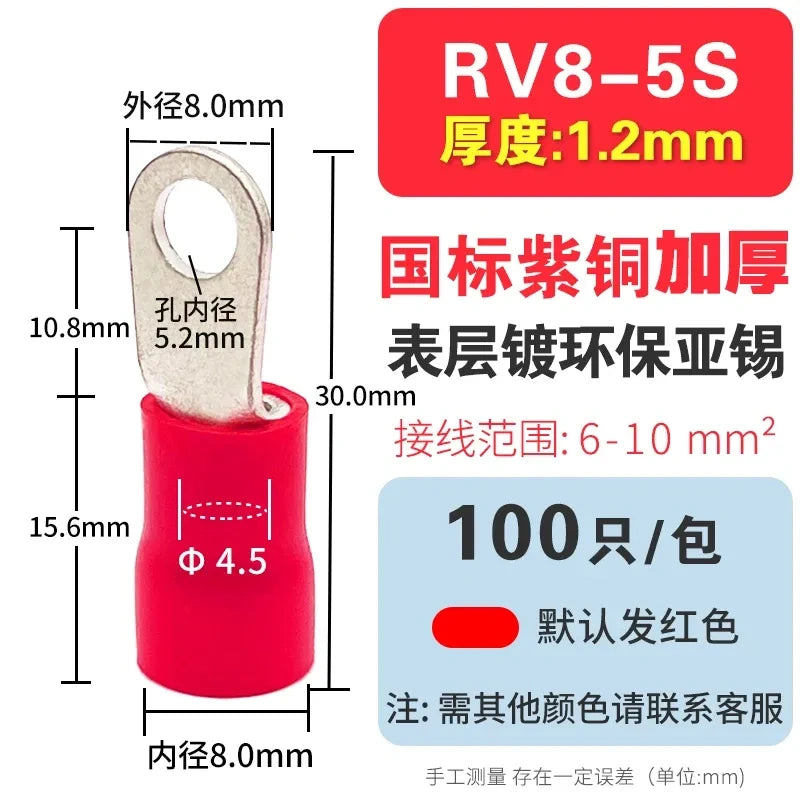 100pcs RV8-5S ring terminal,M5 pre-insulated ring lug,crimp terminal lug,O-type wire connector for wiring 6-10mm