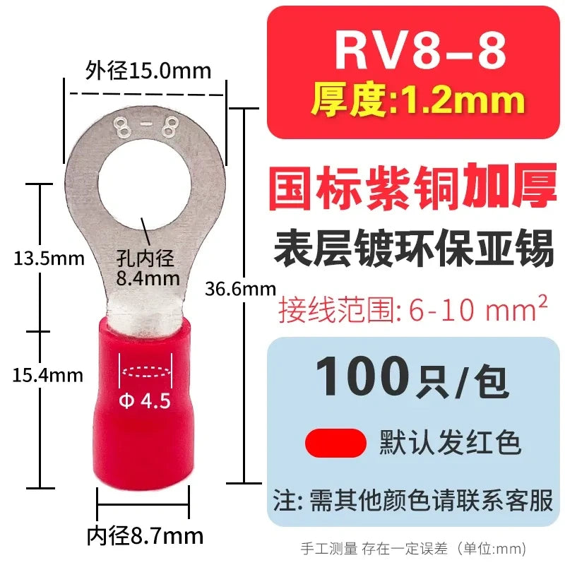 100pcs RV8-8 ring terminal,M8 pre-insulated ring lug,crimp terminal lug,O-type wire connector for wiring 6-10mm