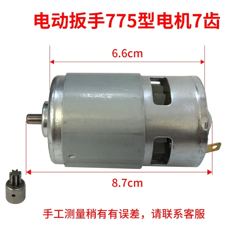 18V-21V Electric Wrench 7 Teeth Gear 775 DC Motor Lithium Battery Impact Wrench Accessories Moter Engine