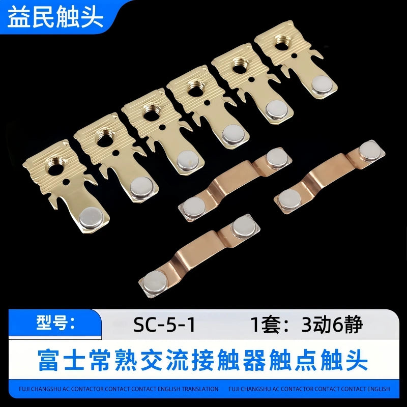 Fuji contactor contact kit, SC-5-1 contact replacement,  contactor repair spare parts