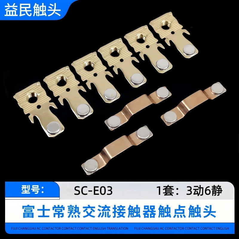 Fuji contactor contact kit, SC-e03 contact replacement,  contactor repair spare parts