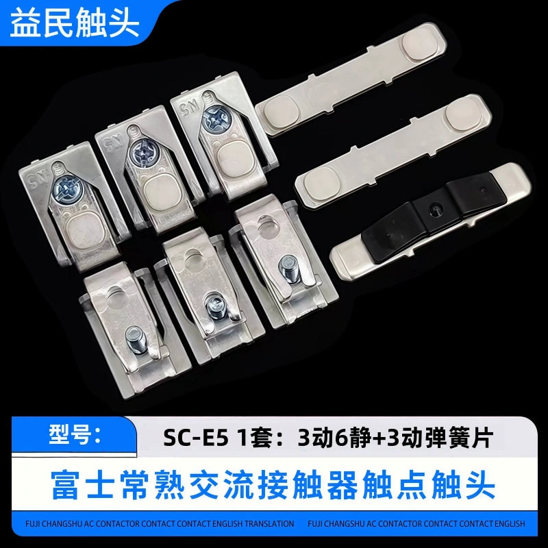 Fuji contactor contact kit, SC-E5 contact replacement,  contactor repair spare parts