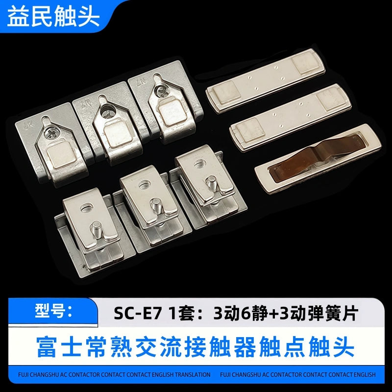 Fuji contactor contact kit, SC-E7 contact replacement,  contactor repair spare parts