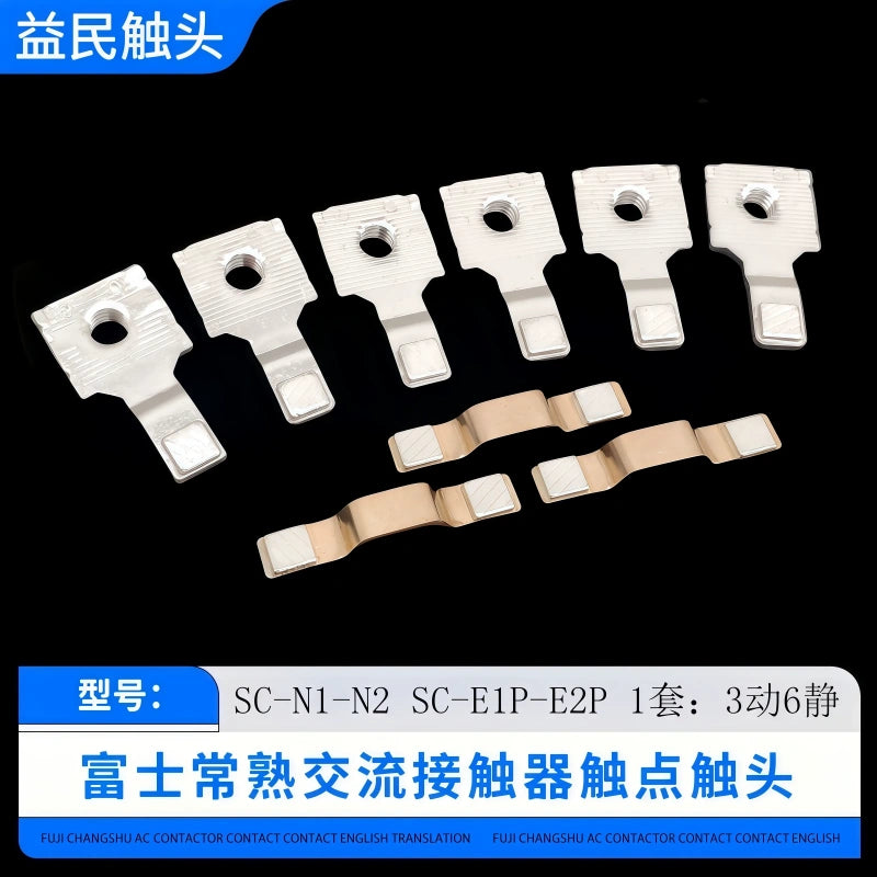 Fuji contactor contact kit, SC-N1-N2 contact replacement,  contactor repair spare parts