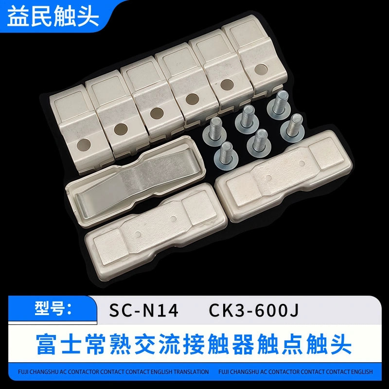 Fuji contactor contact kit, SC-N14 contact replacement,  contactor repair spare parts