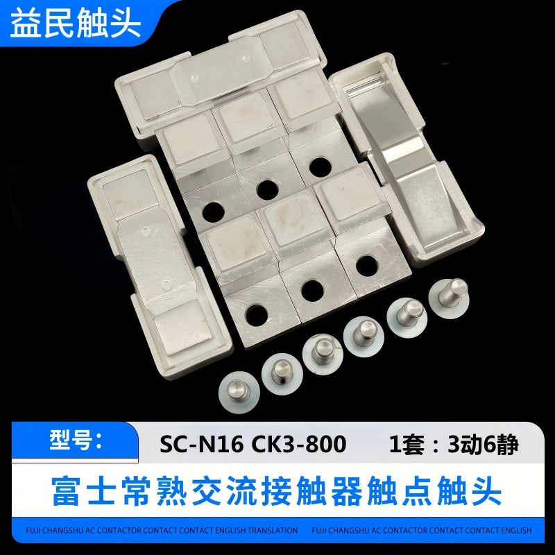 Fuji contactor contact kit, SC-N16 contact replacement,  contactor repair spare parts