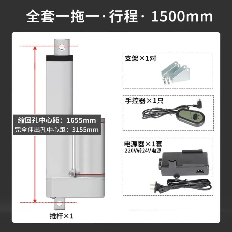 1400N Electric Linear Actuator with Controller Kit, DC 12V/24V, AC 110V/220V, 50~1500mm Stroke, Hand & Remote Control Optional