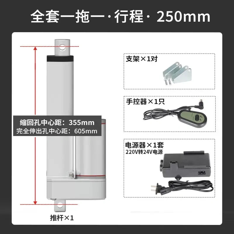 1400N Electric Linear Actuator with Controller Kit, DC 12V/24V, AC 110V/220V, 50~1500mm Stroke, Hand & Remote Control Optional