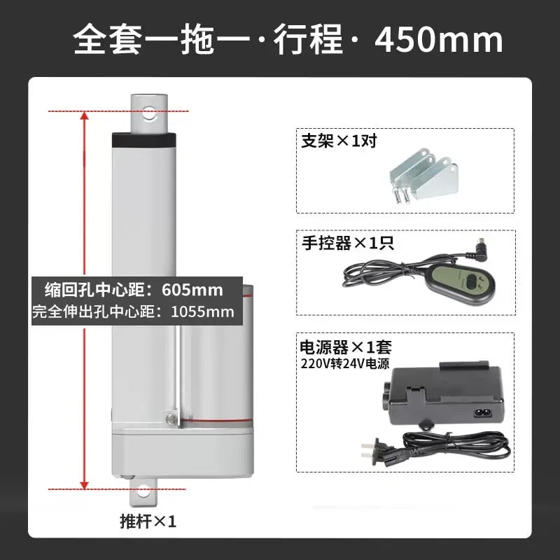 1400N Electric Linear Actuator with Controller Kit, DC 12V/24V, AC 110V/220V, 50~1500mm Stroke, Hand & Remote Control Optional
