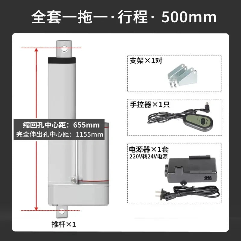 1400N Electric Linear Actuator with Controller Kit, DC 12V/24V, AC 110V/220V, 50~1500mm Stroke, Hand & Remote Control Optional