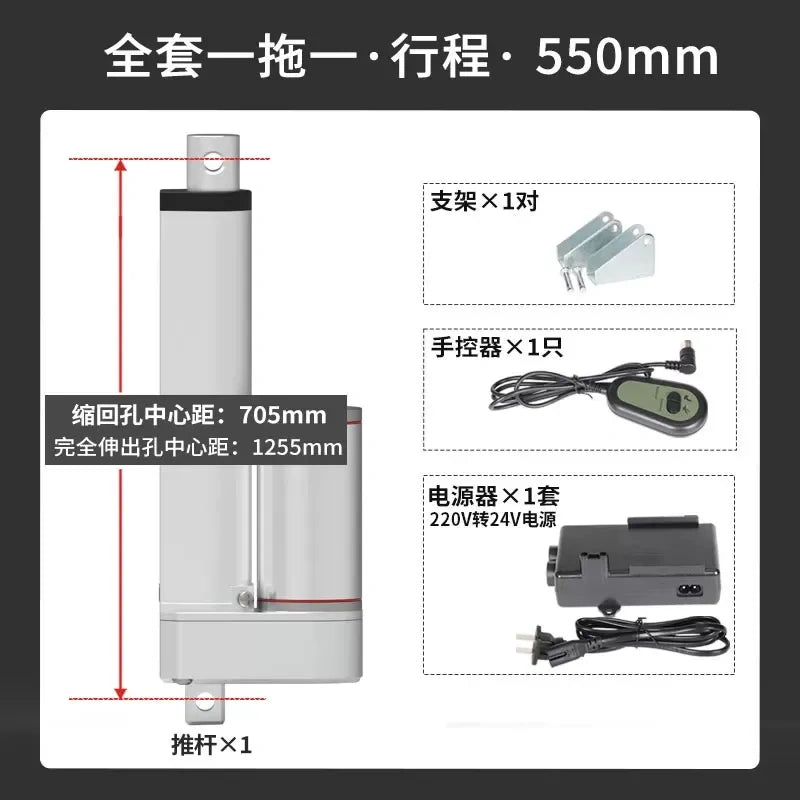 1400N Electric Linear Actuator with Controller Kit, DC 12V/24V, AC 110V/220V, 50~1500mm Stroke, Hand & Remote Control Optional