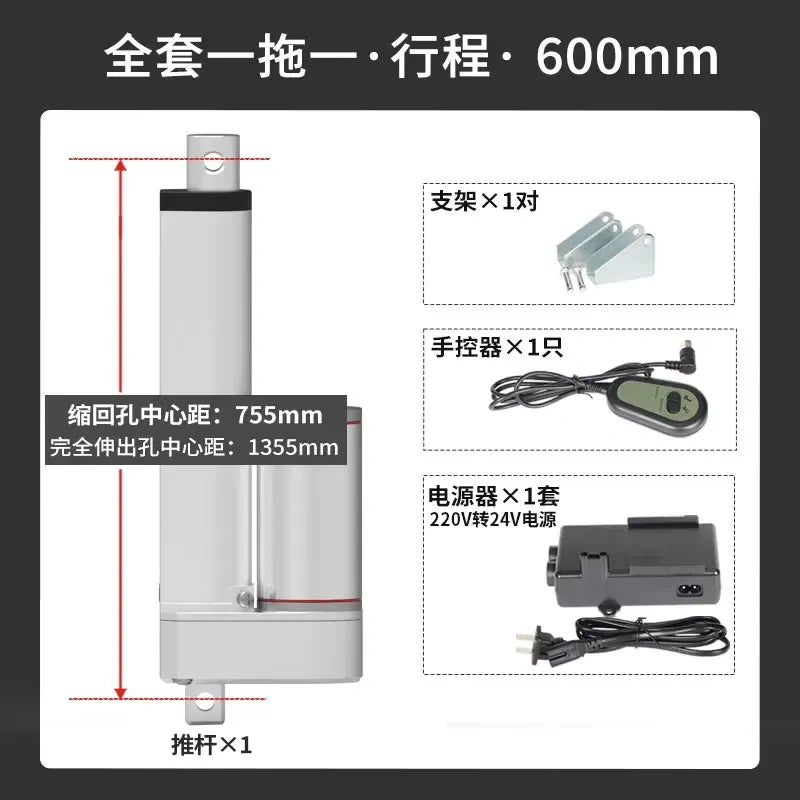 1400N Electric Linear Actuator with Controller Kit, DC 12V/24V, AC 110V/220V, 50~1500mm Stroke, Hand & Remote Control Optional