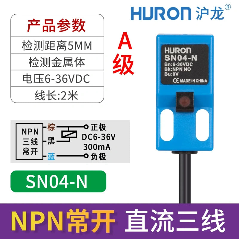 SN04-N proximity sensor A qualty, measuring distance 5mm square metal detector, DC 3-wire NPN NO proximity switch with wire length 1.2M