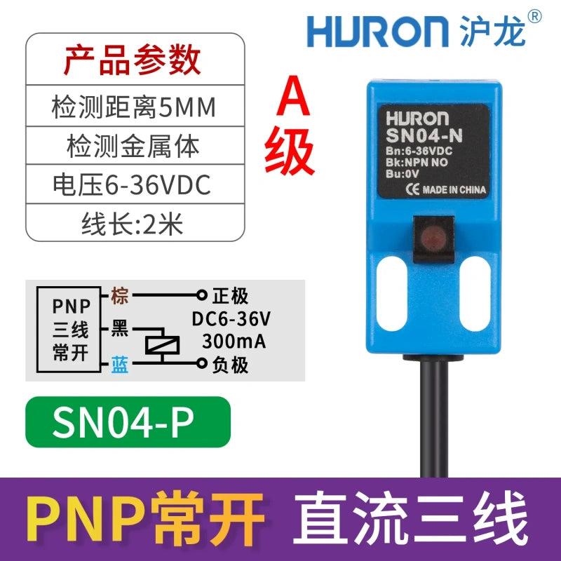 SN04-P proximity sensor A QUALITY, measuring distance 5mm square metal detector, DC 3-wire PNP NO proximity switch with wire length 1.2M