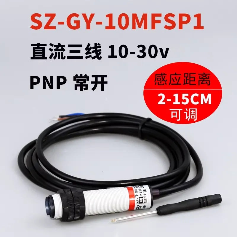 SZ-GY-10MFSP1 PNP NO Sensing distance 2-15cm(adjust) DC 3-Wire
