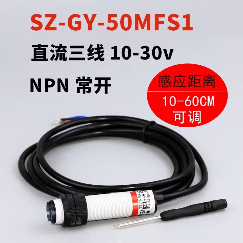 SZ-GY-50MFS1 NPN NO Sensing distance 10-60cm(adjust) DC 3-Wire