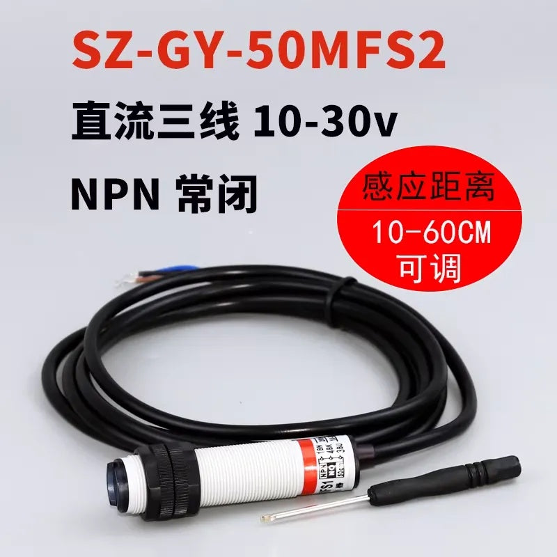 SZ-GY-50MFS2 NPN NC Sensing distance 10-60cm(adjust) DC 3-Wire