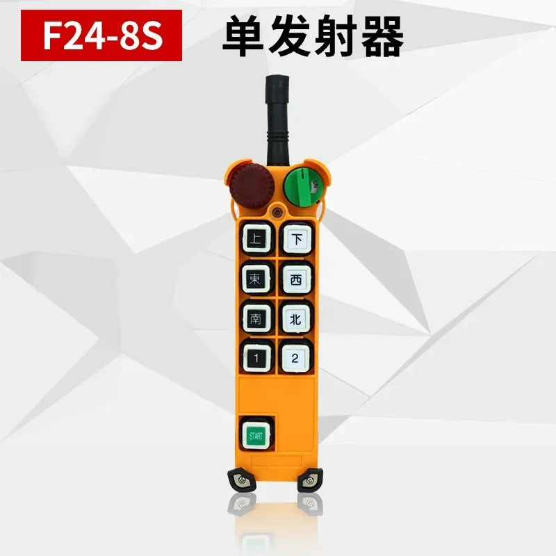 F24-8D / F24-8S 8-Button Industrial Wireless Remote Control | Single & Dual Speed