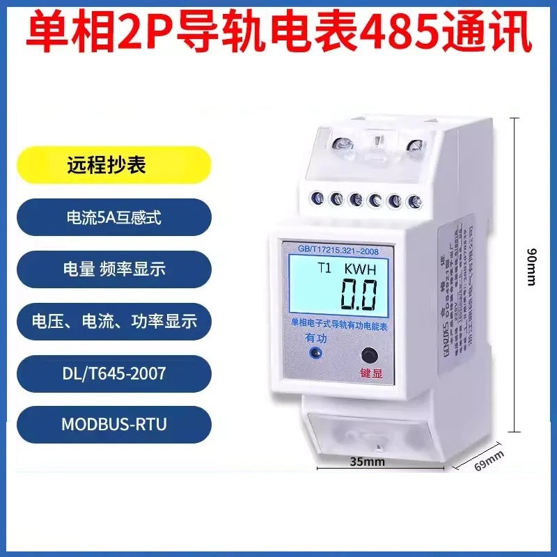 DINGSHUO energy meter, DIN rail smart meter, single phase kwh meter, three phase energy meter, RS485 modbus meter, DL/T645 meter, remote control kwh meter, multi-rate TOU meter, resettable energy meter, 2P/4P/7P din rail meter, rental property power monitor