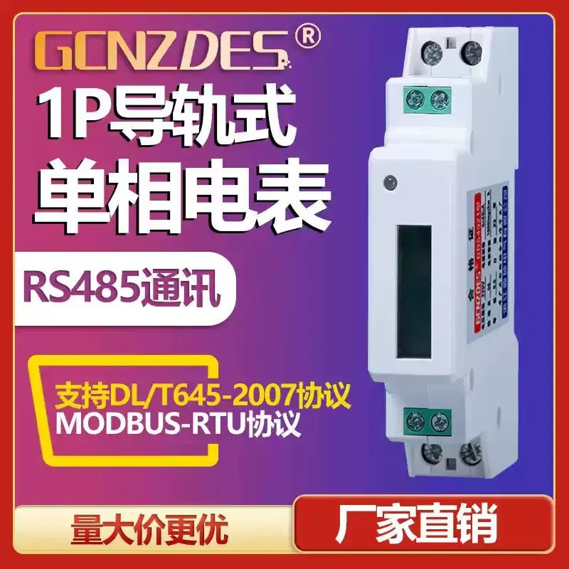 Single/Three-Phase DIN Rail Smart Energy Meter with RS485