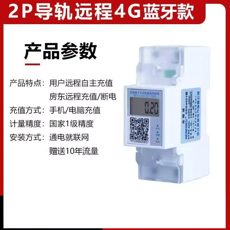 Single/Three-Phase DIN Rail Smart Energy Meter with RS485