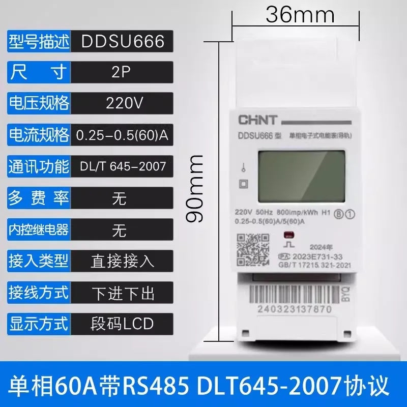 Chint DDSU/DTSU666 Single & Three-Phase DIN Rail Smart Energy Meter