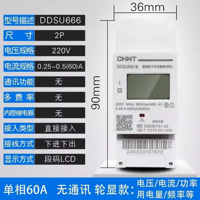 Chint DDSU/DTSU666 Single & Three-Phase DIN Rail Smart Energy Meter