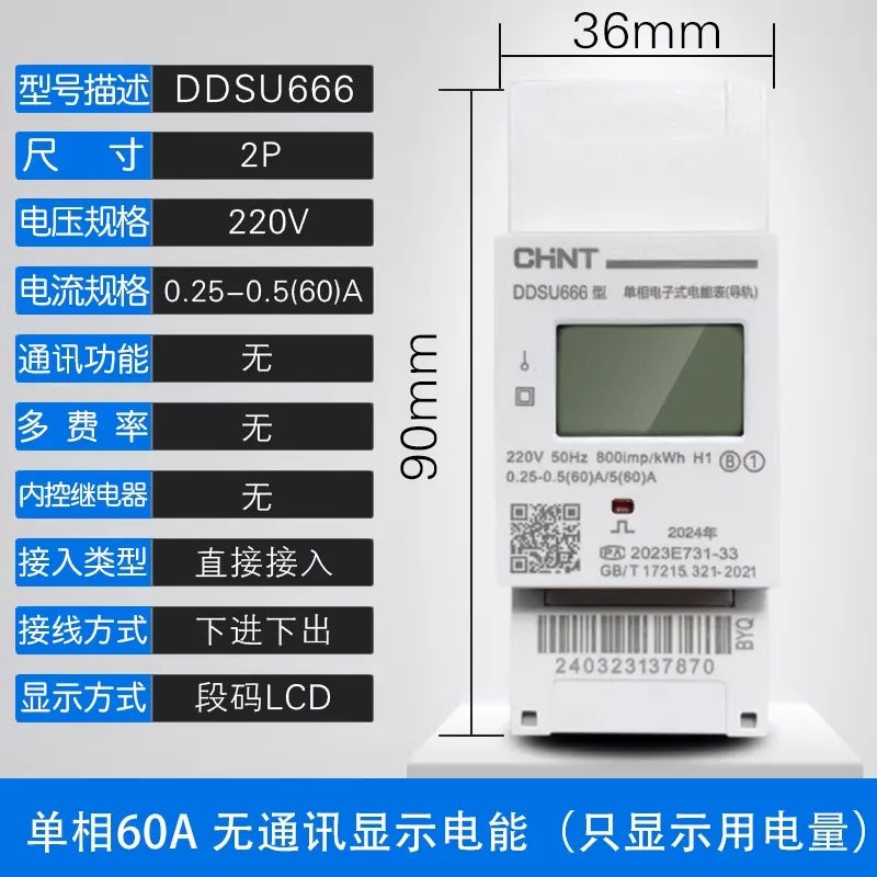 Chint DDSU/DTSU666 Single & Three-Phase DIN Rail Smart Energy Meter