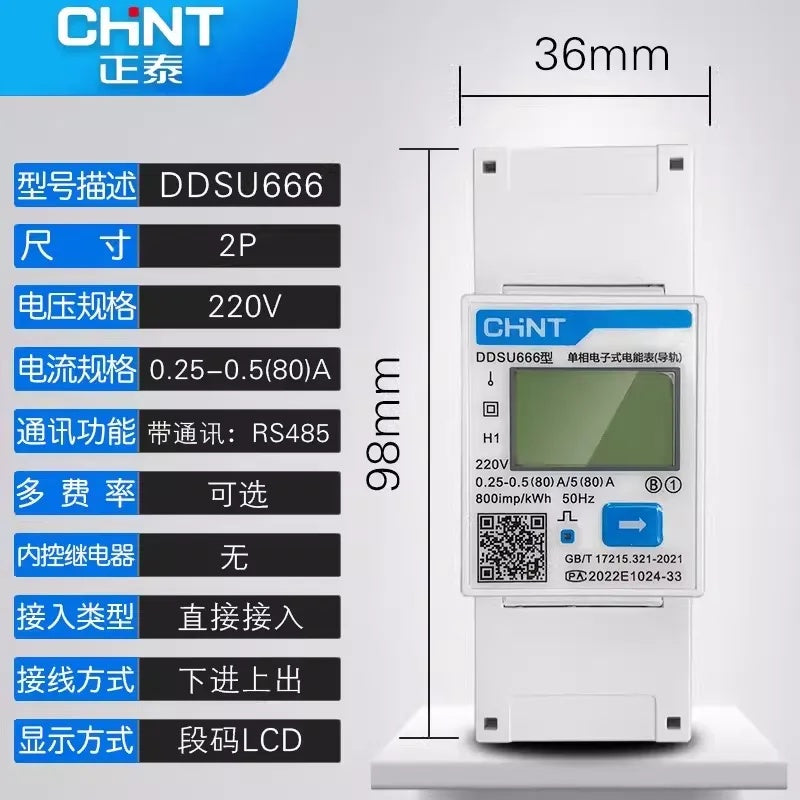 Chint DDSU/DTSU666 Single & Three-Phase DIN Rail Smart Energy Meter