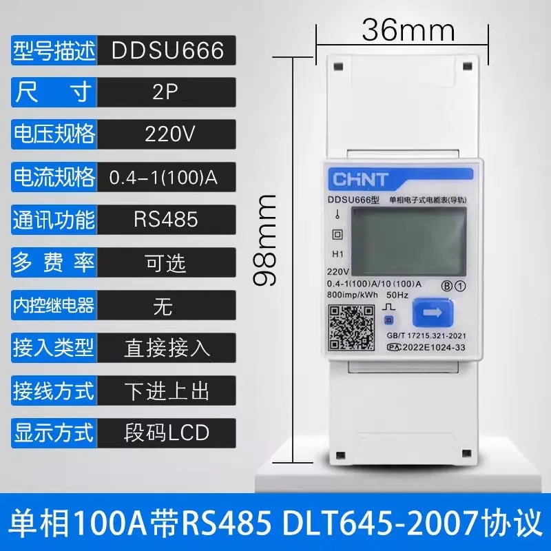 Chint DDSU/DTSU666 Single & Three-Phase DIN Rail Smart Energy Meter