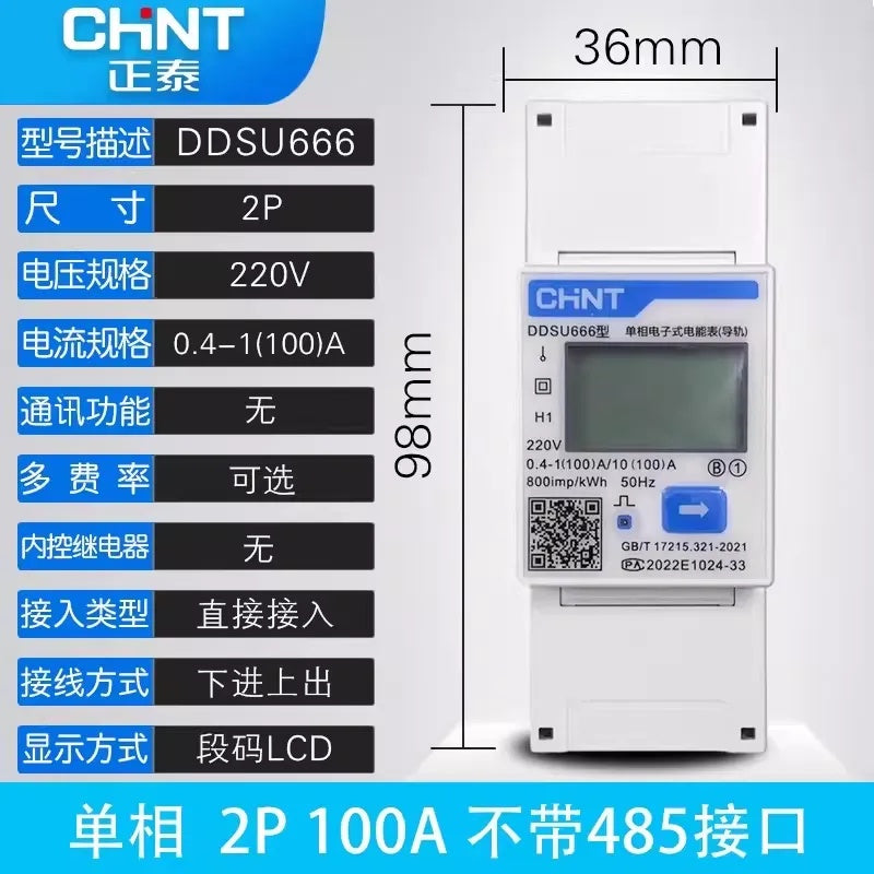Chint DDSU/DTSU666 Single & Three-Phase DIN Rail Smart Energy Meter