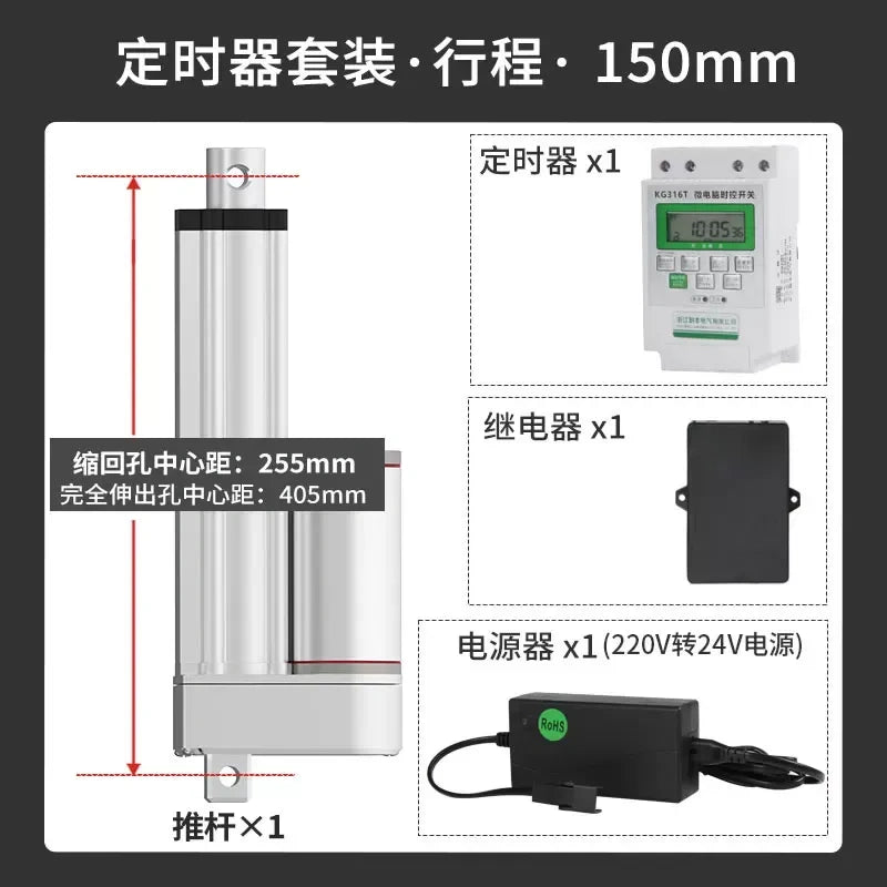 24V DC Heavy Duty Electric Linear Actuator Kit, Chicken Coop Auto Door Opener, 150mm-500mm Stroke, Wifi/4G/Timer/Solar/Relay Control