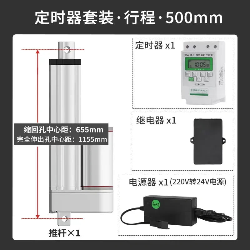 24V DC Heavy Duty Electric Linear Actuator Kit, Chicken Coop Auto Door Opener, 150mm-500mm Stroke, Wifi/4G/Timer/Solar/Relay Control