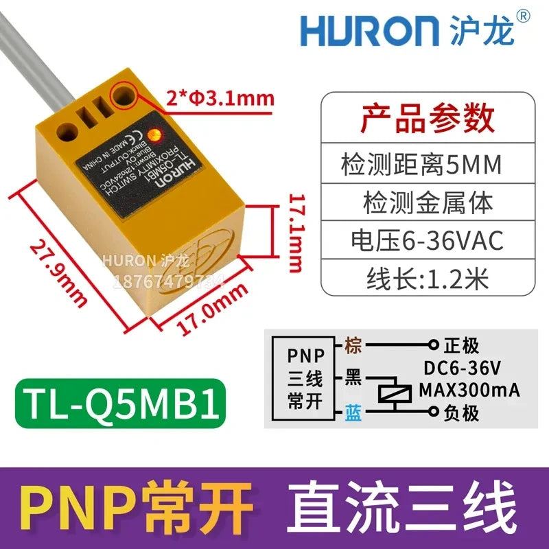 TL-Q5MB1 proximity sensor yellow, measuring distance 5mm square metal detector, DC 3-wire PNP NO proximity switch with wire length 1.2M